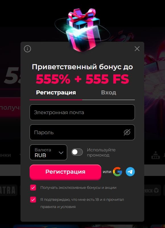 Регистрация в Casino Mad